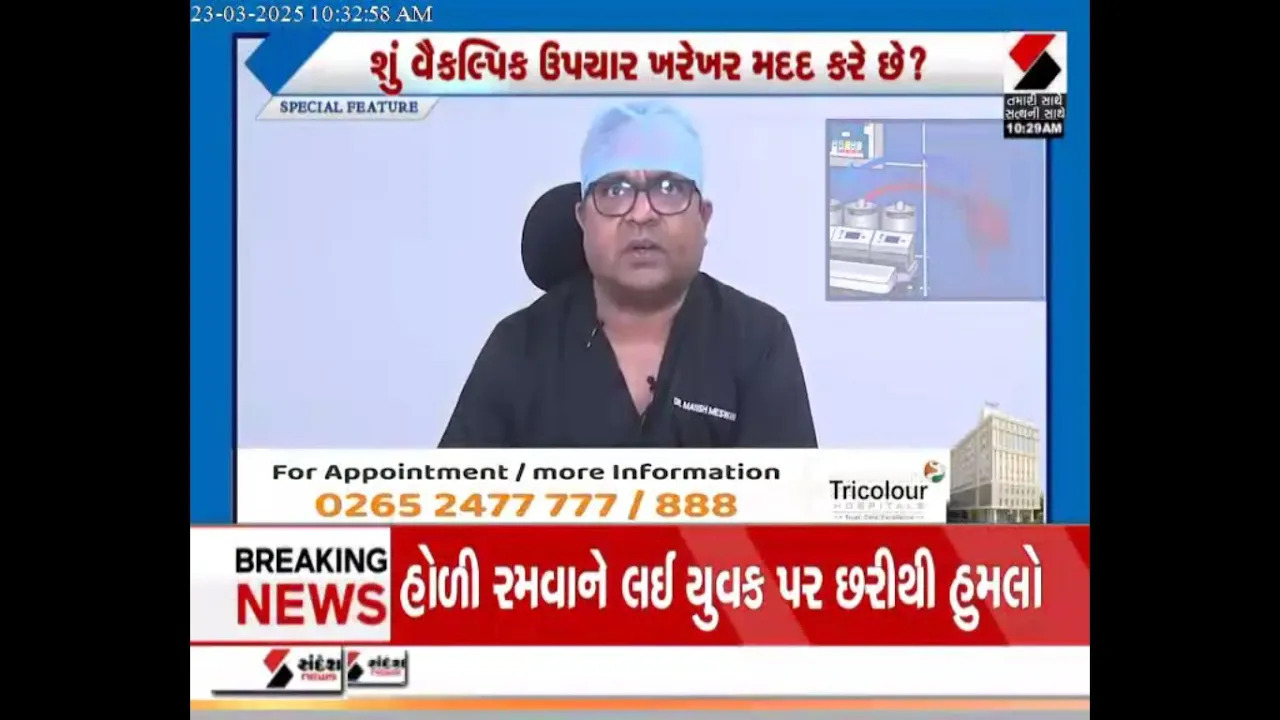 Dr. Manish Meswani educating us about Heart Diseases on Sandesh News
                                                        
