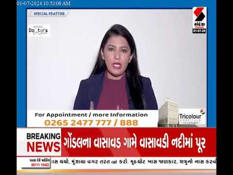 Our leading Expert Consultant Gastroenterologist – Dr. Aeshal Parmar shares his knowledge about GERD on Sandesh News
                                                        