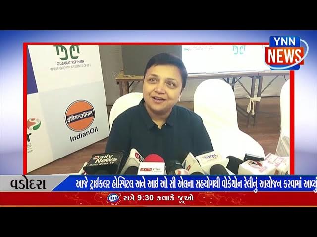 Walktahon arranged by Tricolour Hospitals in collaboration with Indian Oil Corporation Limited (IOCL)
                                                        