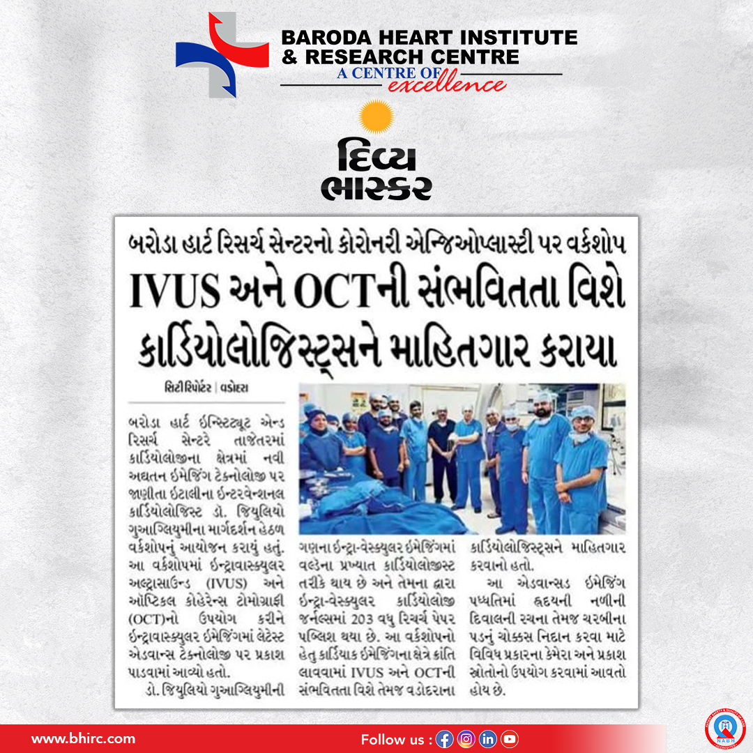 A workshop on IVUS & OCT (coronary angioplasty) at Baroda Heart Institute & Research Centre