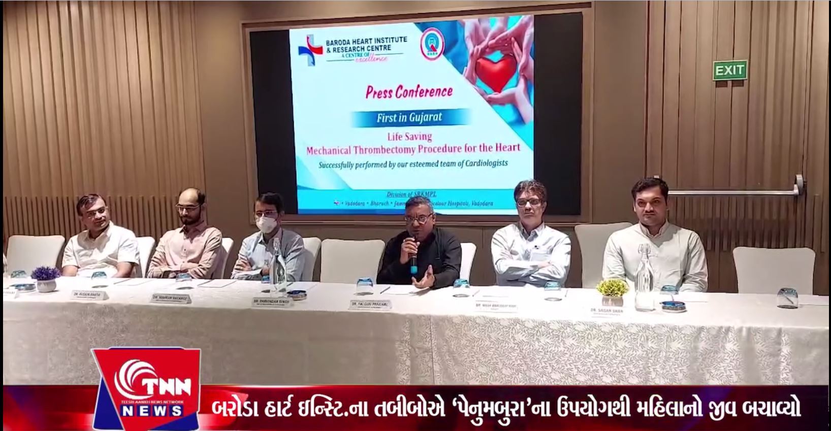 Baroda Heart Institute & Research Centre proudly announced the First-ever Life-Saving An Unique Intervention - Mechanical Thrombectomy for the heart in Gujarat.